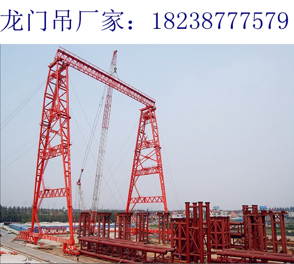 四川自贡龙门吊租赁公司200t龙门吊技术支援可靠及时
