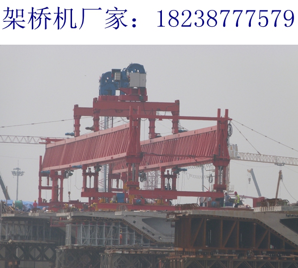 江西南昌架桥机厂家 铁路架桥机待安装
