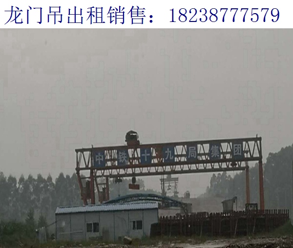 龙门吊电气设备的维护 福建漳州龙门吊厂家