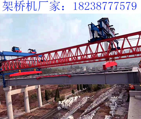 架桥机电动葫芦销售 新疆哈密免配重架桥机厂家