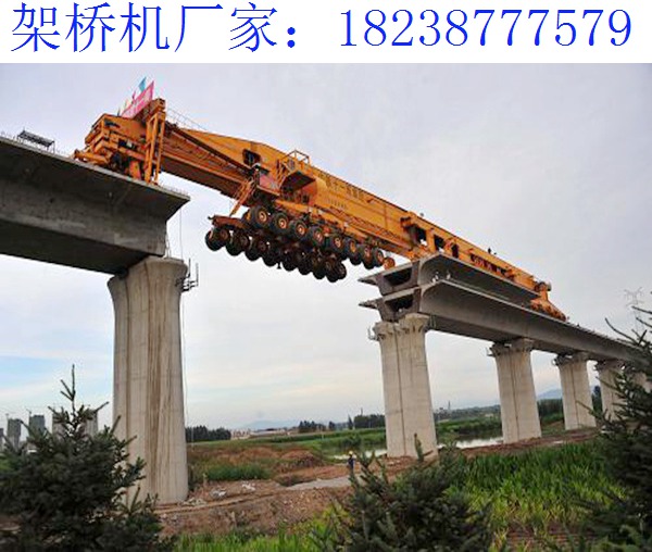 关于HZQ型高速铁路架桥机特点 甘肃架桥机厂家