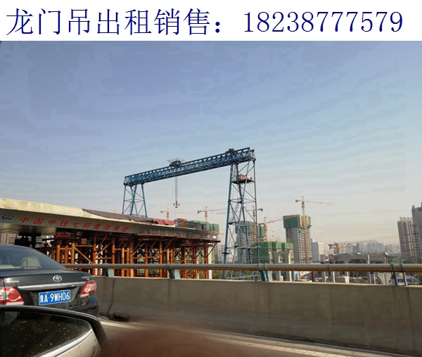 龙门吊设备功能的几个特征 湖南株洲龙门吊厂家