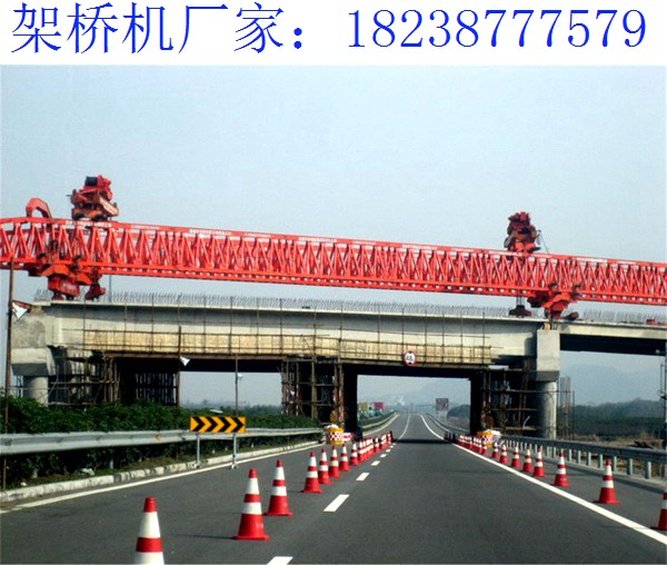 甘肃庆阳架桥机生产厂家介绍免配重架桥机的结构特点