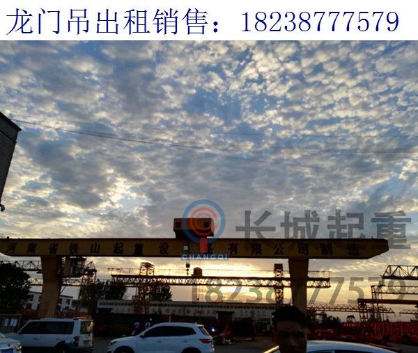 湖北天门100吨龙门吊 电动葫芦的维护保养