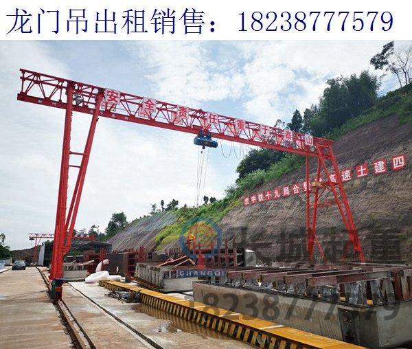 甘肃平凉高腿龙门吊厂家 普通龙门吊在结构上的区别