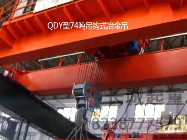 冶金起重机的全流程防控措施